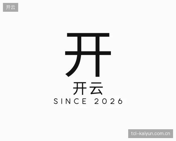 初识开云中国官网